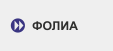 news & events